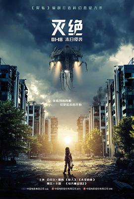 第九次告别高清电影推荐
