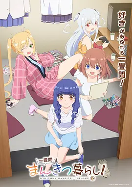 深海信标动漫番剧在线播放