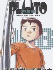 凌晨四点纪录片在线观看